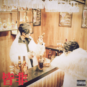 日本日本乱码伦视频在线观看
