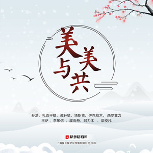 日本日本乱码伦视频在线观看
